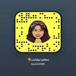 مطعم ليفانت