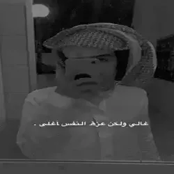 حمني 