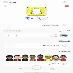 احمد