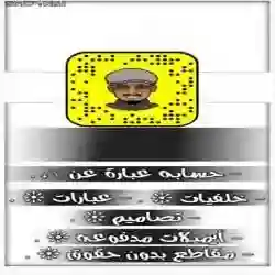 نادر العتيبي