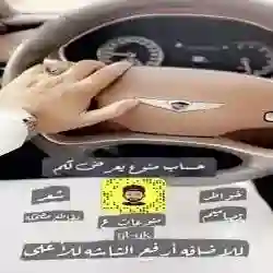 منوعات ع