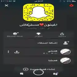 المينونً