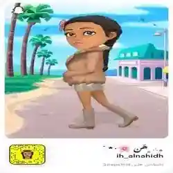 هنو