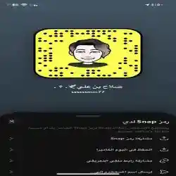 صلاح بن علي