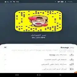 جبر الخواطر