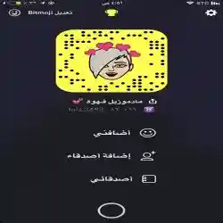 مادموزيل قهوة