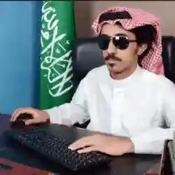 محمد الحمدان