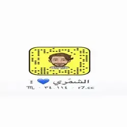 الشمري