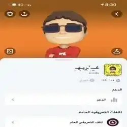 عزوز 