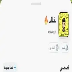 خالد 