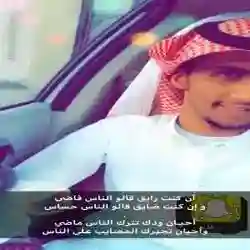سْ السبيعي 