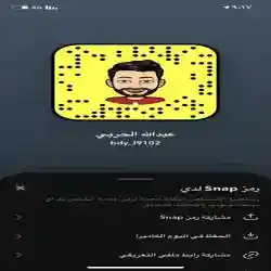 عبدالله الحربي