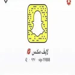 لايف مكس ٣٢ سنه