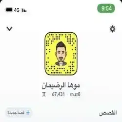 موها الرضيمان 