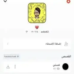 abdullah