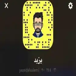 يزيد