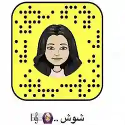 شوش