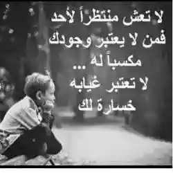 محمد الجهني