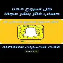 الحراج السعودي