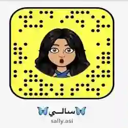 سالي