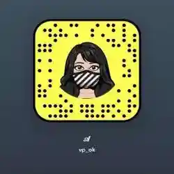عبير