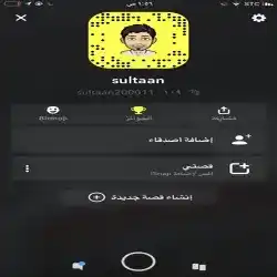 جنوبي 