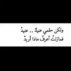 دانه