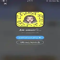 خلطات امون 
