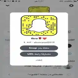Ibrahi