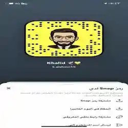 Khalid