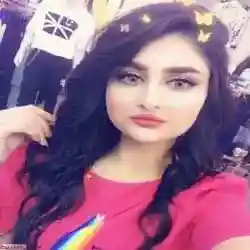 اريام 