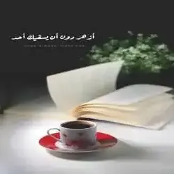 شهد