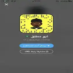 أبو مطلق 