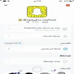 تشااليت ماغيرهه