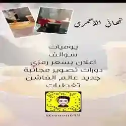 امل 