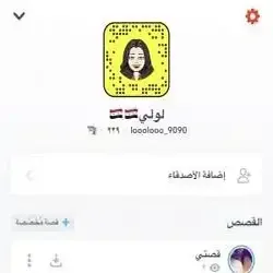 لولي 