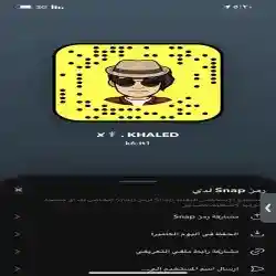 خالد 