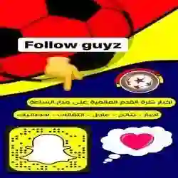 بوابة كرة القدم