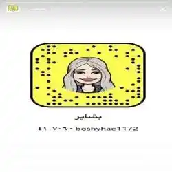 بشاير