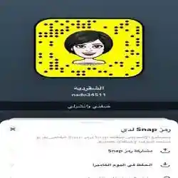 ندى