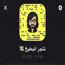 تاجر البطيخ