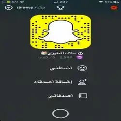 ملاك 