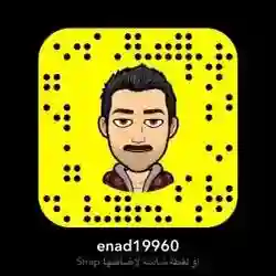 عناد