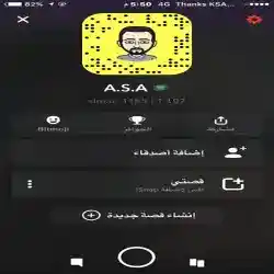 حفيد شيـوخ