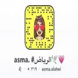 Asma