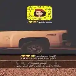 سعوطَطَي'