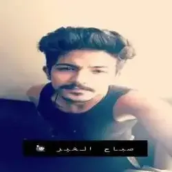 حلم