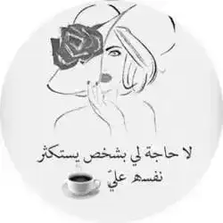 لوشا 