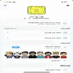 ولــهــان