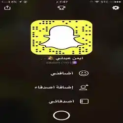ايمن